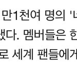 와 어제 아이들 온콘으로 4억벌었네