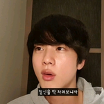 초딩 팬들이 방탄 진을 '석<b>진아</b>'라고 부를 때