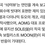 [EXO] 10억뷰 그뤠이가 작곡 멍코 뽀이비가 <b>작사</b>한거래