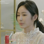 하트시그널 3  박지현 립 어디껄까