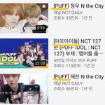 [NCT] 엔시티 영상 앞에 <b>퍼프</b> 붙는게 뭐야?