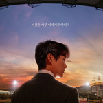 올 상반기 대박 드라마들