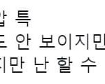 기립성 <b>저혈압</b> ㅋㅋㅋㅋㅋ