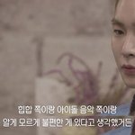 아이돌 음악과 <b>힙합</b> 사이의 불편함에 대해