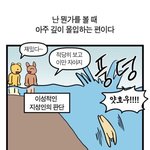 [댓글부탁해] <b>에어</b>팟 2세대가 계속 소리가 안들려 이거 왜 이러는거야