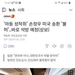 <b>정우</b>야 <b>정우</b>야