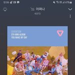 [세븐틴] 나 홈때가 <b>성적</b> 제일 좋았다고 생각했는데