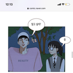 웹툰 <b>덩치</b>차이에 설레는 거 이상하냐
