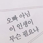 [모두드루와] 하 차트 <b>개편</b> 전에 1위 시켜줬어야 했는데