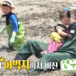 갯벌에 빠진 아들에게 교훈을 주는 도경완