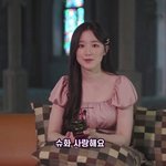 [레즈] 진짜 <b>슈화</b> 너무 귀엽다