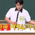 <b>손호준</b>이 유노윤호한테 들었던 가장 기억에 남는 말