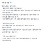 [방탄소년단] <b>서양</b>수박 개편된거 말야