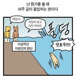 [NCT] 이거 나잖아...