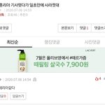 롯데리아 ㅇㅈㄹ