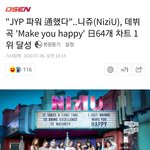 [모두드루와] 제왑 <b>니쥬</b> 결국 일냈다