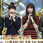 아이유 설리 <b>투샷</b>
