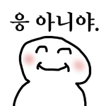 [19] 3초 <b>빛삭</b>