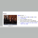[드루와] 네이버 지민 상황 ㅋㅋㅋㅋㅋㅋㅋㅋ