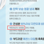 [방탈죄송] 유산균 제대로 고르는 방법