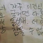 [댓글부탁해] 얘들아 <b>학습지</b> 같은 거 ㅇㄷ서 뽑아???