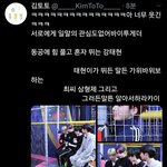 [TXT모아] + 테현이가 뛰든말든ㅋㅋㅋㅋㄱㅋㅋㄱㅋㅋㅋㄱㄱㄱㄱ