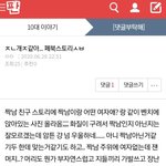 [댓글부탁해] 현실<b>부정</b>중일때ㅋㅋㅋㅋㅋㅋ
