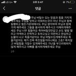 내가 <b>힘들</b>때 비계에 일기쓰듯이 쓴