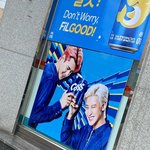 [EXO] 캇스 <b>포스터</b> 뭐냐