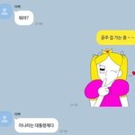 [댓글부탁해] 집에 새끼 <b>바퀴</b>벌레 나왔는데 이제 우리집