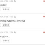 [모두드루와] <b>아슬</b> 별로임