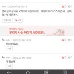 [알페스] + 하... (ㄱㅂ글임