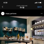 코엑스에 <b>에타</b>페 매장 생김