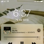 [세븐틴] 스밍 인증