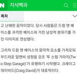 와 레드벨벳 유닛 타이틀 장르가 덥<b>스텝</b>이네?!!