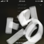 [세븐틴] 스밍쓰