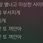 [NCT] 에스엠과 우리사이는 마치