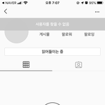 [NCT] 엥 <b>재현인</b>스타