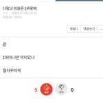 [모두드루와] <b>아슬</b> ㅈㄴ 싫음