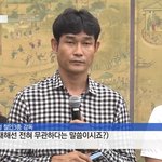 [드루와] 故) 최숙현 선수 <b>폭행</b>한 감독 얼굴공개;