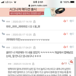 [댓글부탁해] 존버 짝사랑 썰 이어서 푼다