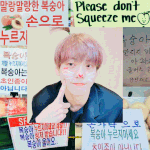 [TXT모아] ❣ 모아톡 이용시 몇가지 알아두기 ❣