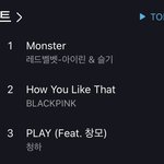 <b>몬스터</b> 지니 1위 ㅊㅋ