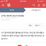 이 토나오는 글을 어떻게 ㅇㅁㄱ안함