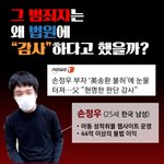 [이것좀봐줘] 헐 야 ㅅㅂ이거 봤냐