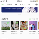 [세븐틴] <b>서양</b>수박 관련 질문