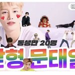 [<b>NCT</b>] 동생만 20명
