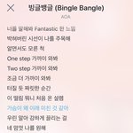 [19] 야 <b>aoa</b> 다 들어와봐;; 개오바