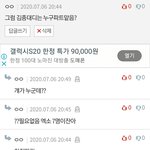 ㅆㅋㅋㅋㅋ첸 어쩌다가 이렇게됨