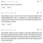 +)여초회사 후기